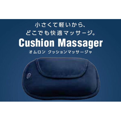 楽天市場 オムロンヘルスケア Omron マッサージャー Hm 342 Nv 価格比較 商品価格ナビ 楽天市場 オムロンヘルスケア Omron マッサージャー Hm 342 Nv 価格比較 商品価格ナビ